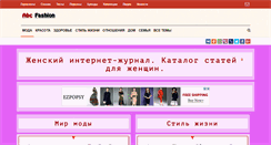 Desktop Screenshot of abcfashion.ru